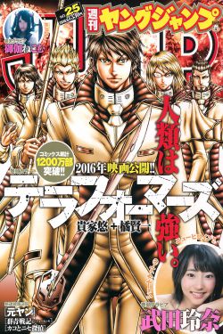 逆局电视剧免费观看全集完整版